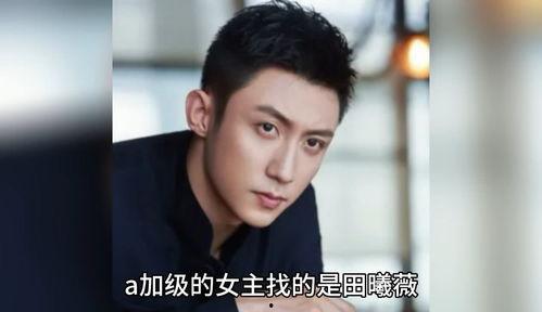 娱乐圈八卦吃瓜酱,吃瓜酱带你揭秘幕后真相!